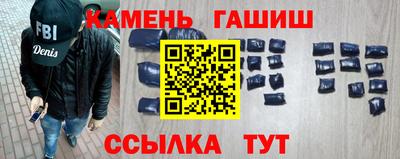 дистиллят марихуана Кандалакша