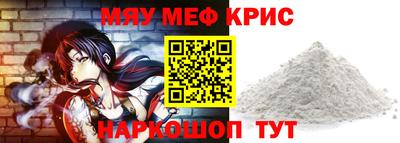 бутират Камышлов