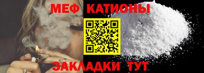бутират Камышлов