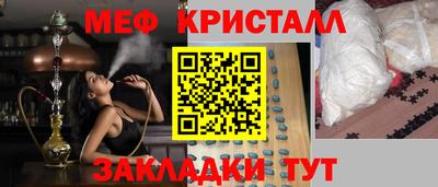 мефедрон мука Кинель