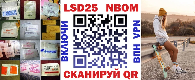 LSD-25 экстази ecstasy  закладки  Первоуральск 