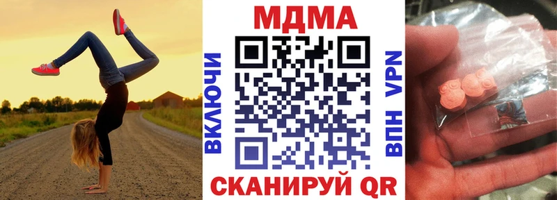 купить  сайты  Первоуральск  МДМА молли 