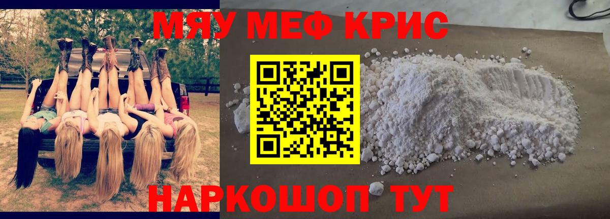 МЕФ  Первоуральск