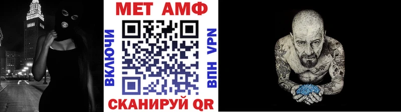 купить наркотик  Первоуральск  МЕТАМФЕТАМИН Декстрометамфетамин 99.9% 