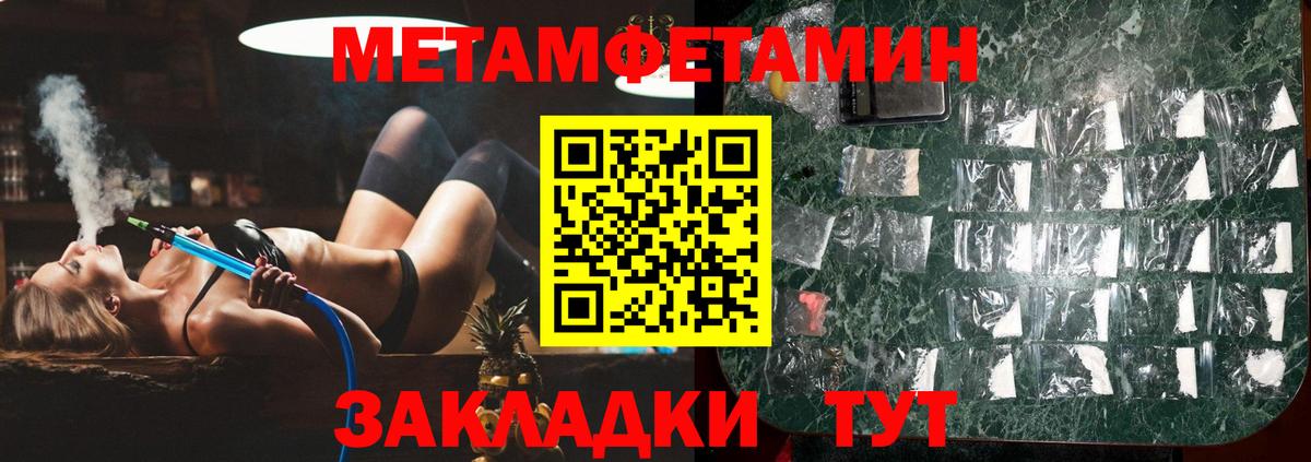 МЕФ Первоуральск
