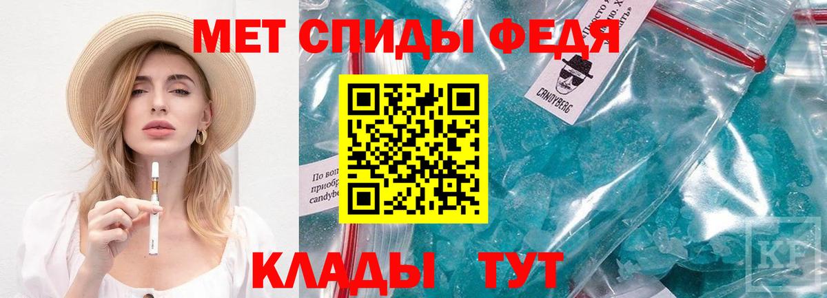 МЕТАМФЕТАМИН кристалл Первоуральск