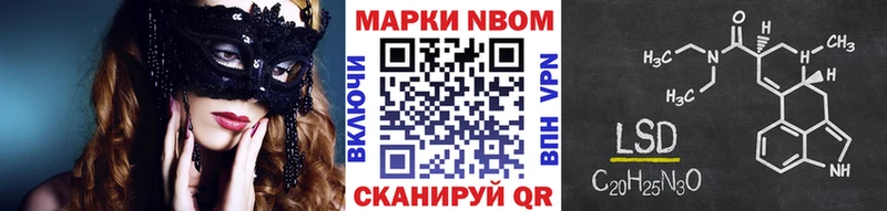 наркота Первоуральск Марки N-bome 1,5мг