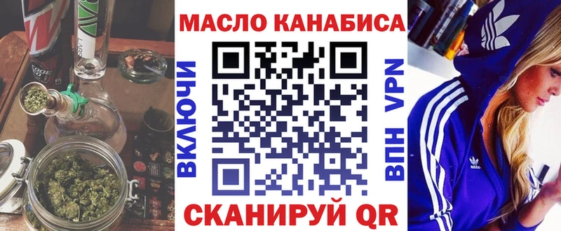 ТГК гашишное масло Первоуральск