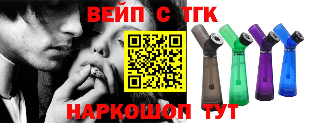 Метамфетамин  Первоуральск  LSD-25  Наркошоп  COCAIN  Вход с VPN  Меф МЯУ МЯУ  