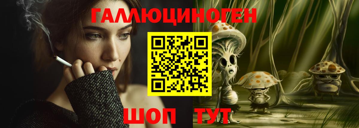 Галлюциногенные грибы мухоморы  Вход с VPN  Псилоцибиновые грибы Psilocybe  Первоуральск 