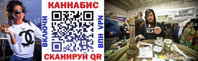 МАРИХУАНА гибрид Первоуральск