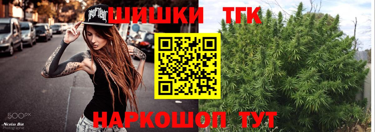 Шишки марихуана LSD WEED  Вход с VPN  Первоуральск  Конопля семена  МАРИХУАНА семена  Канабис Bruce Banner 